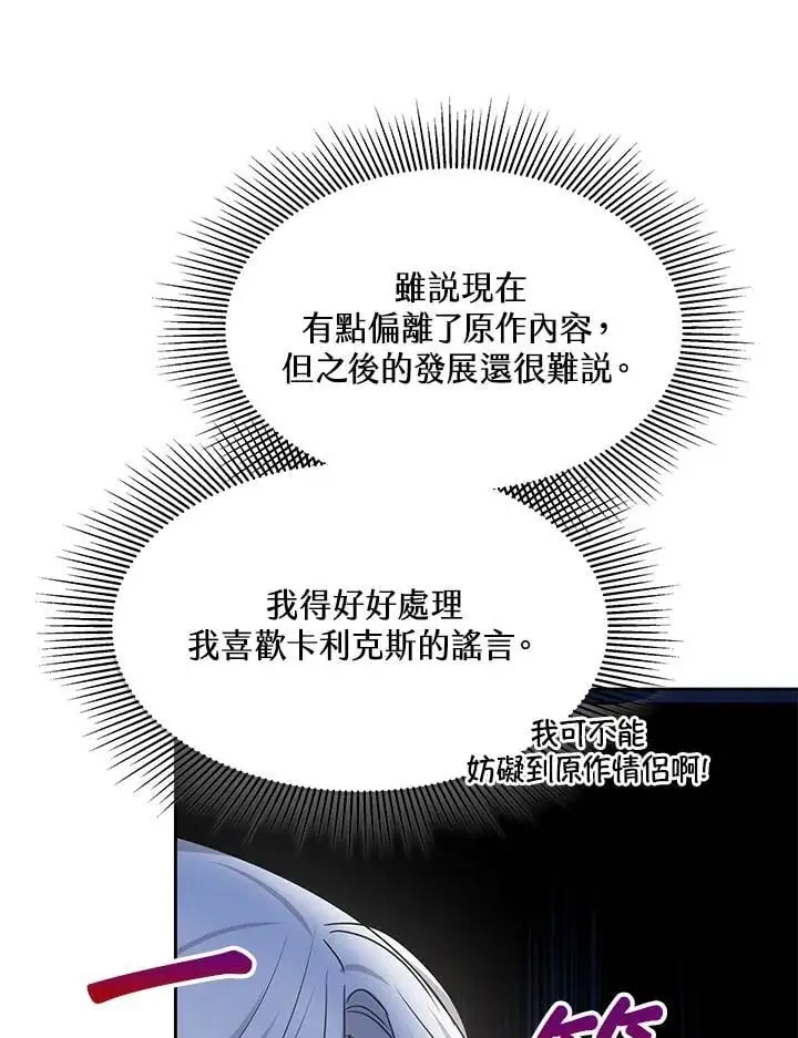 第8话35