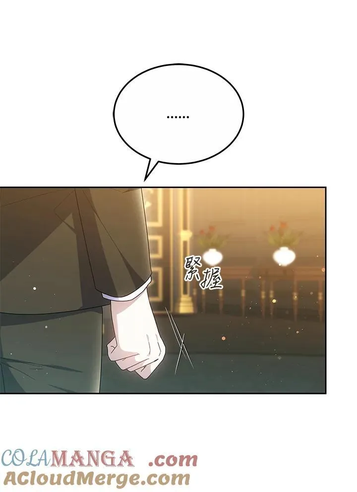 第52话20