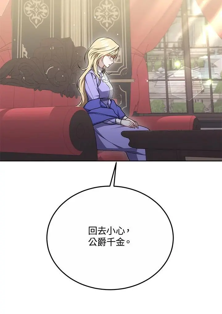 第34话135