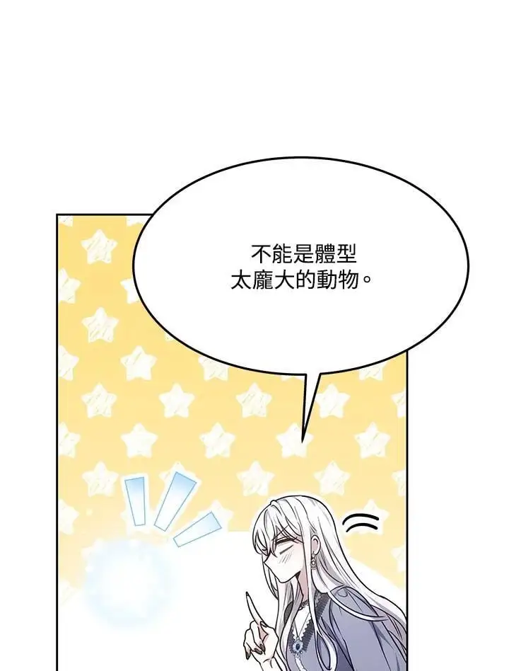 第9话113