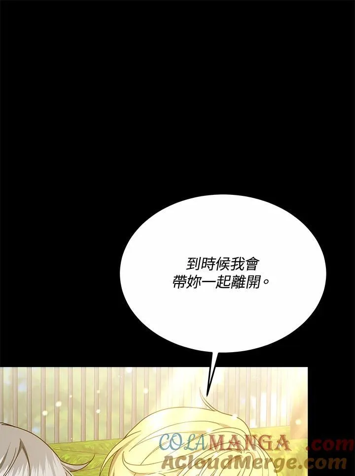 第47话80