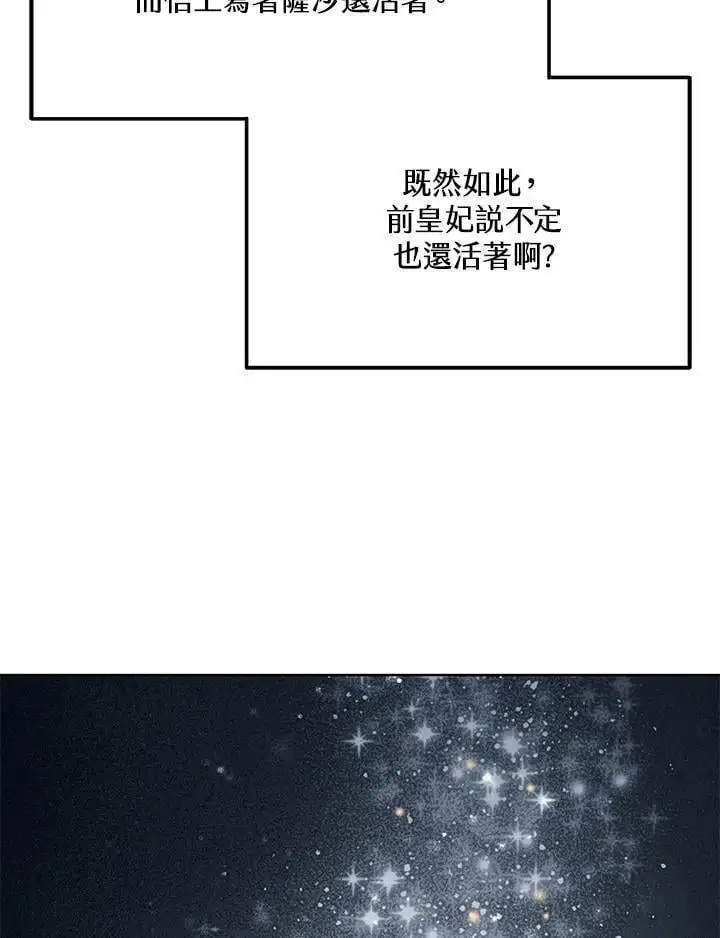 第15话14