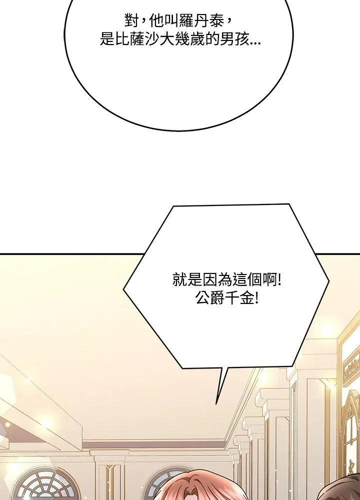第42话54