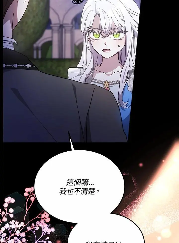 第32话70