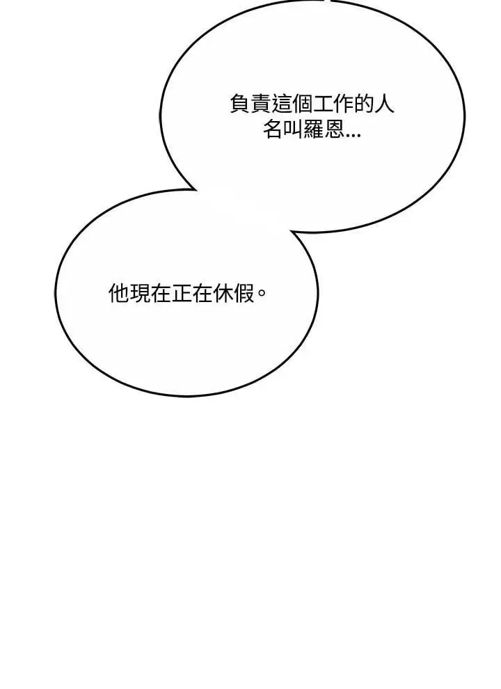 第11话66