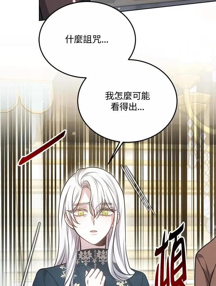 第26话107
