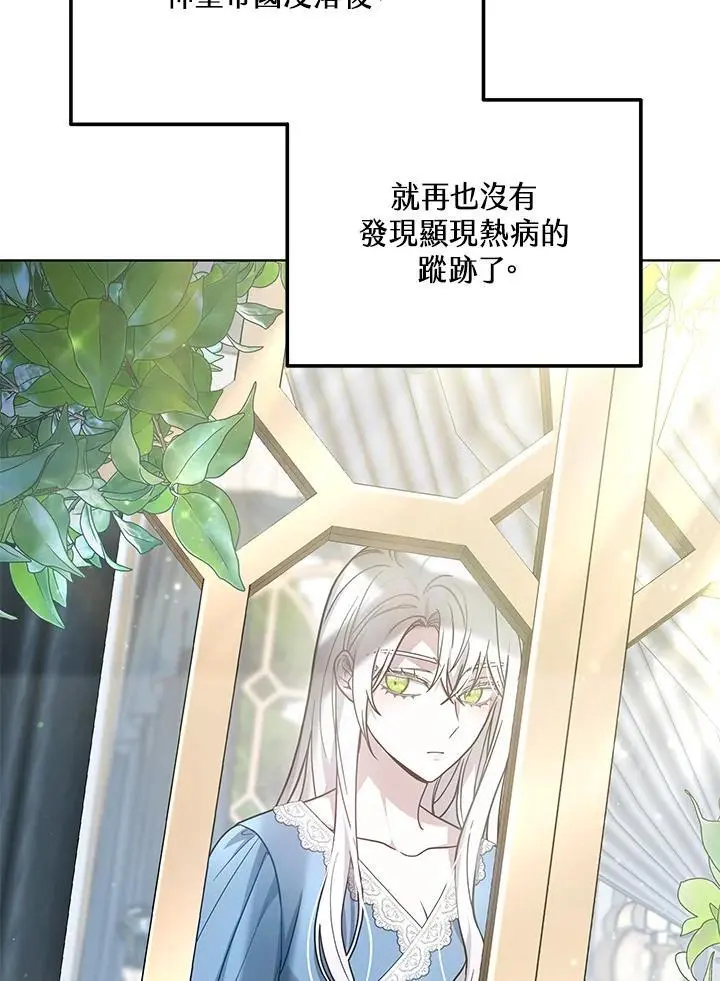 第23话6