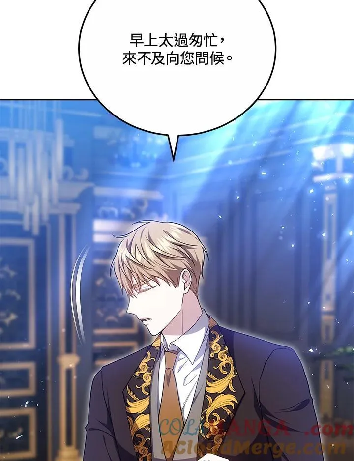 第53话60