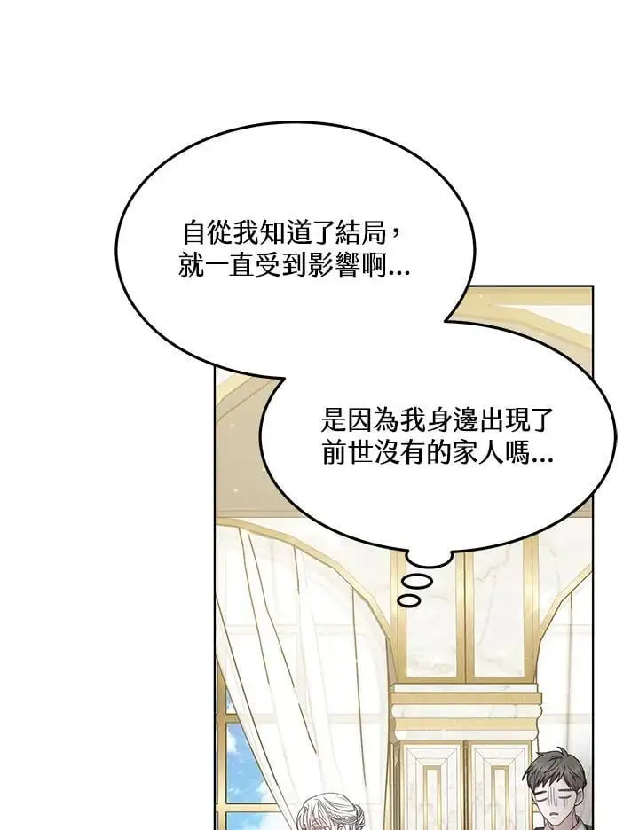 第5话78