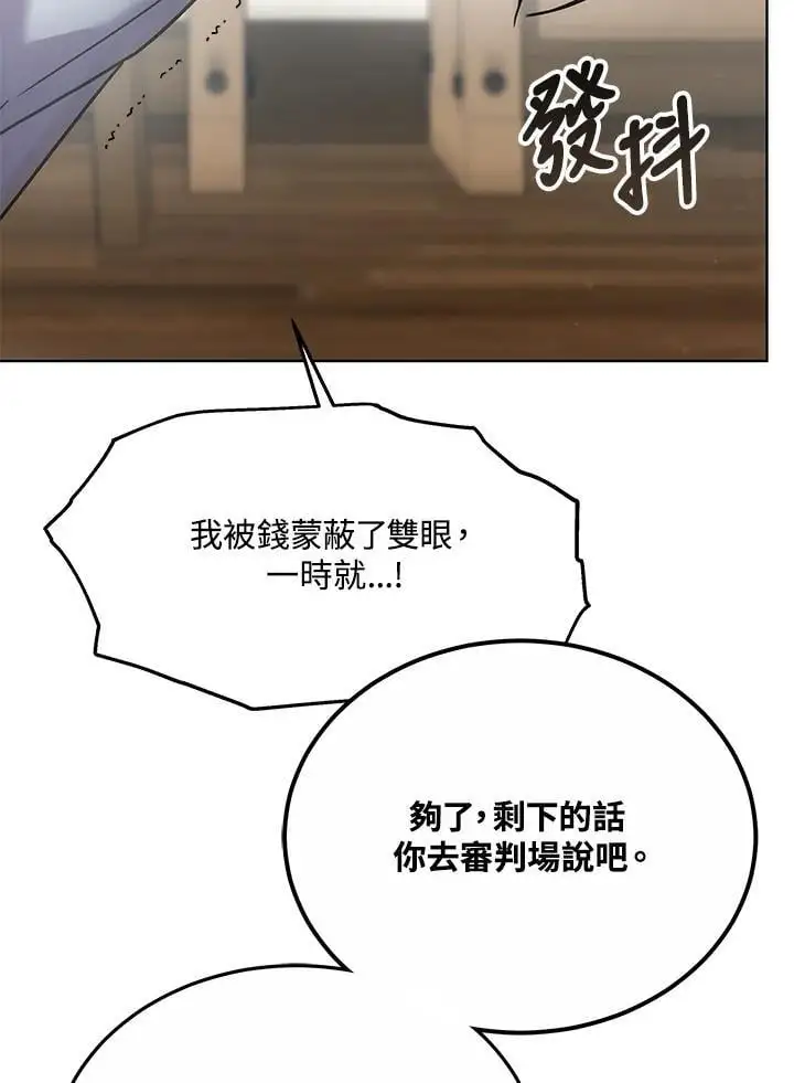 第21话26