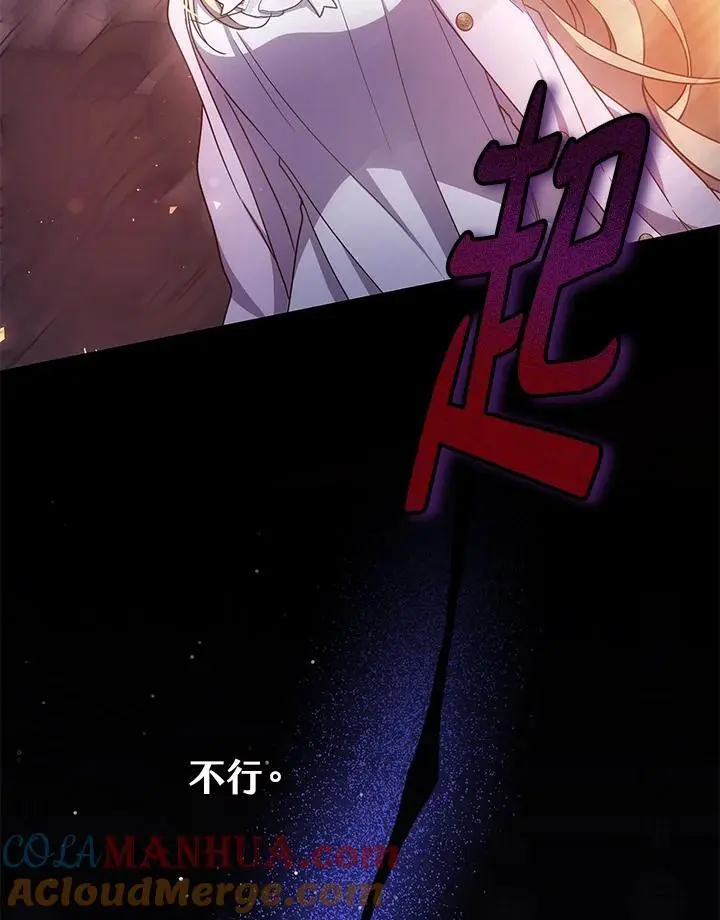 第36话104
