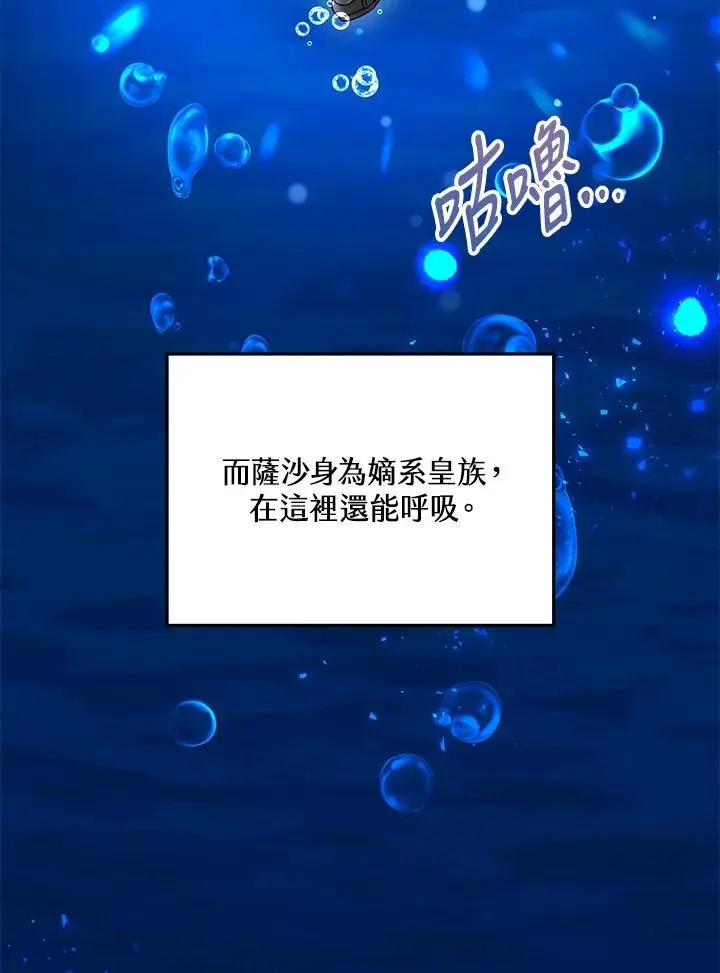 第8话103