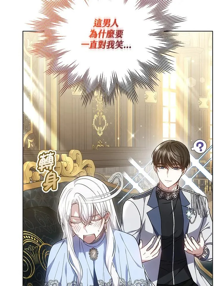 第47话43
