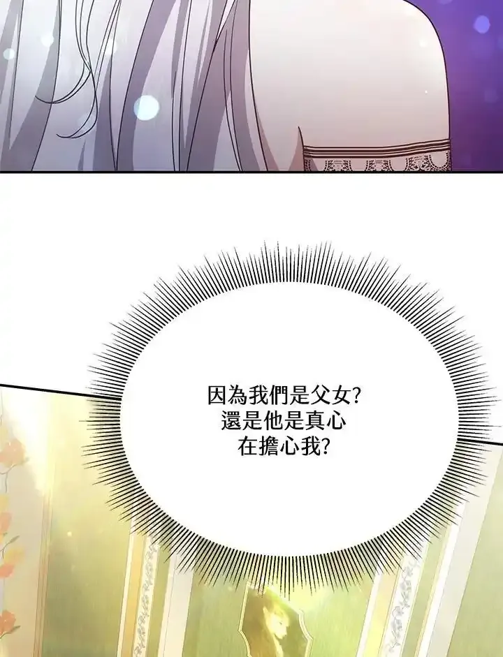 第38话106