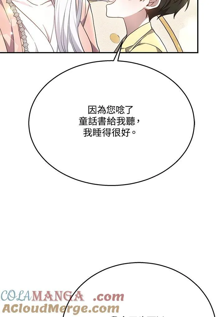 第41话108