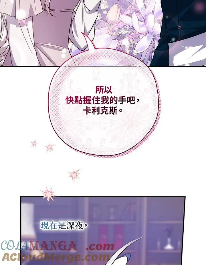 第44话120