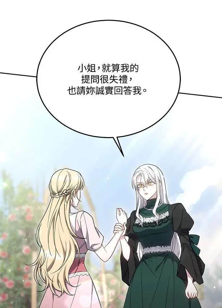 第36话11