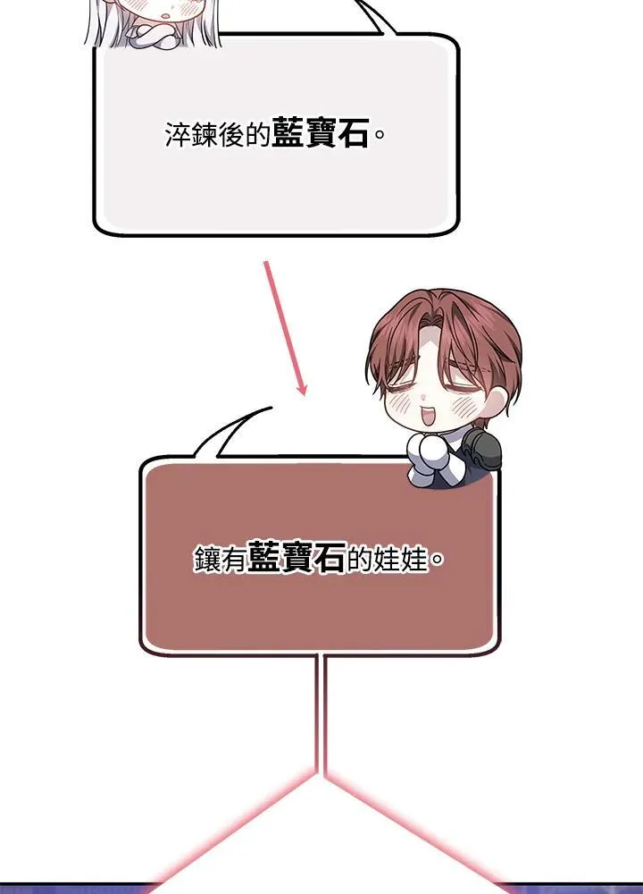 第44话102