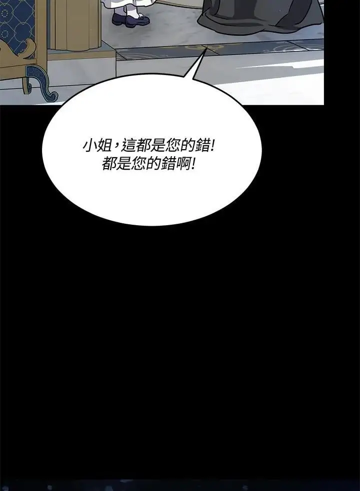 第13话97