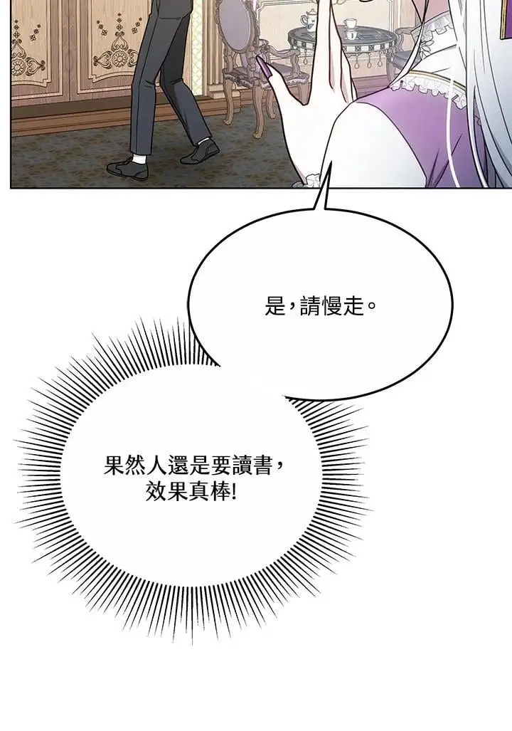 第22话55