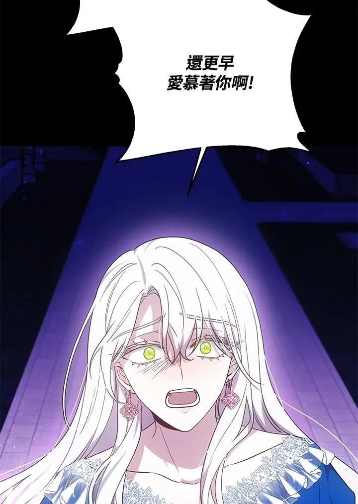 第31话74