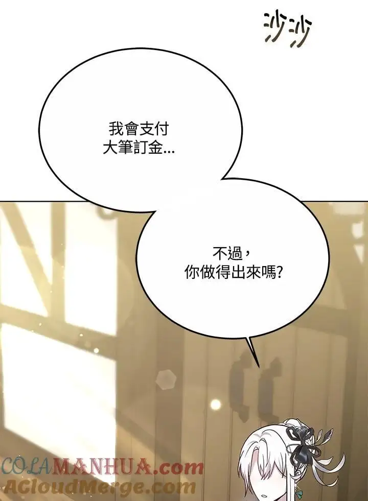 第17话116