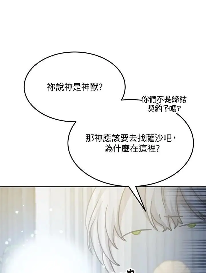 第9话107