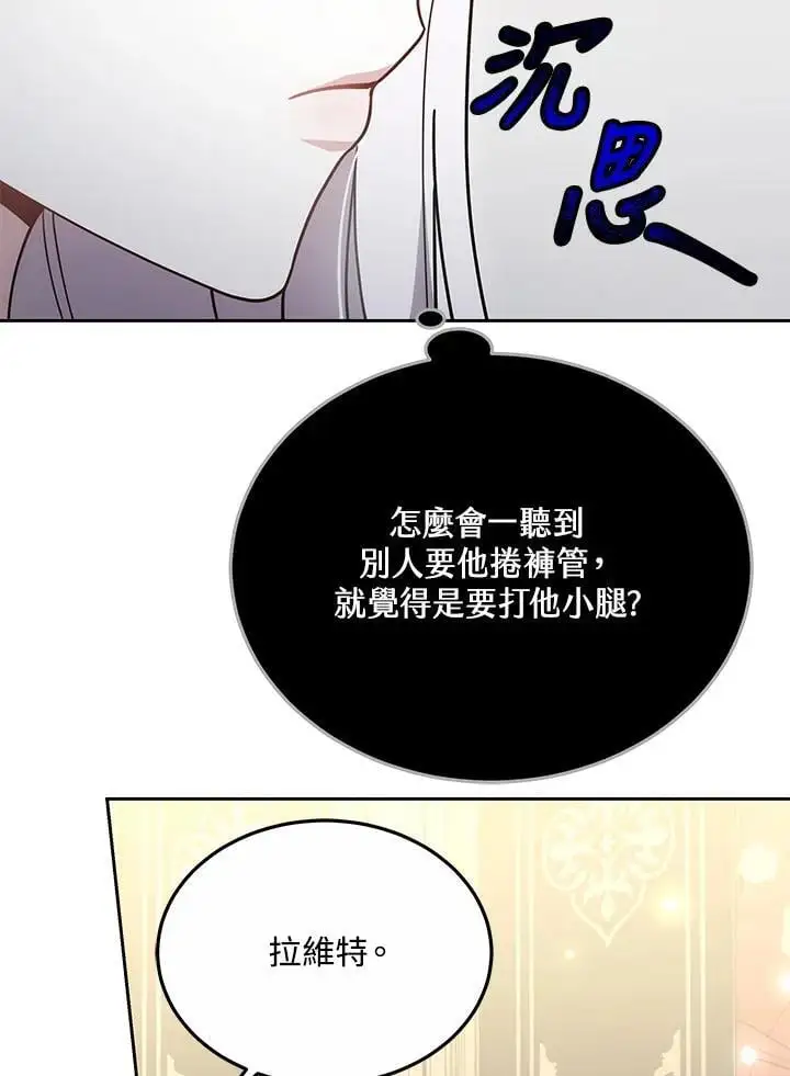 第34话123
