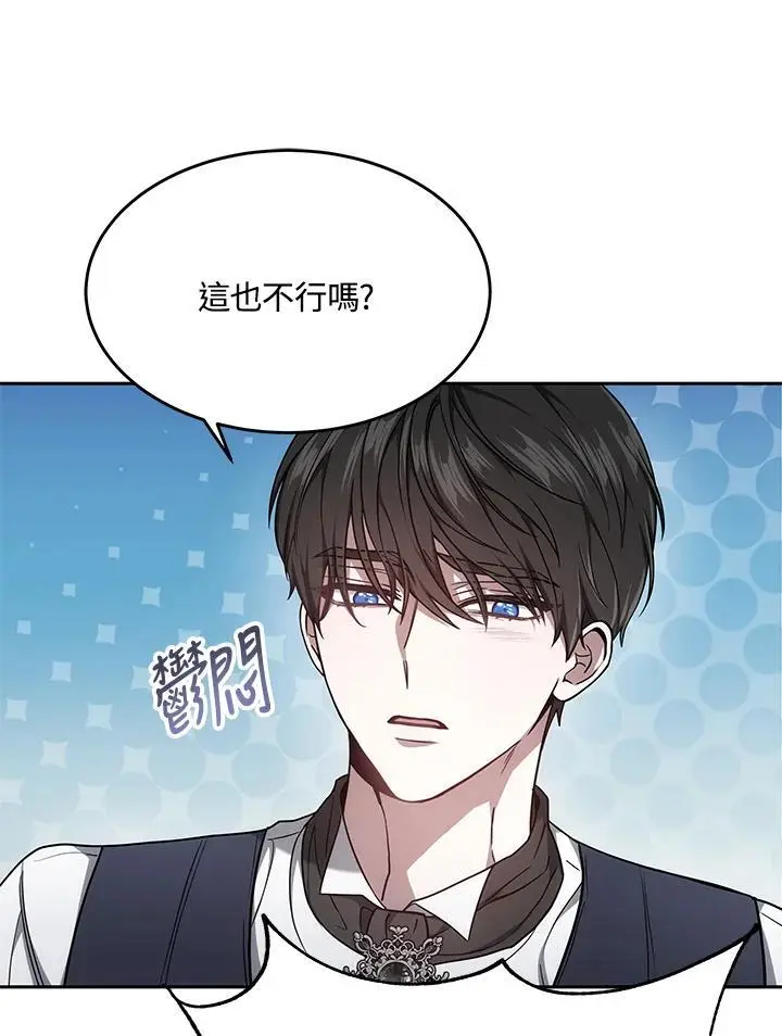 第3话102