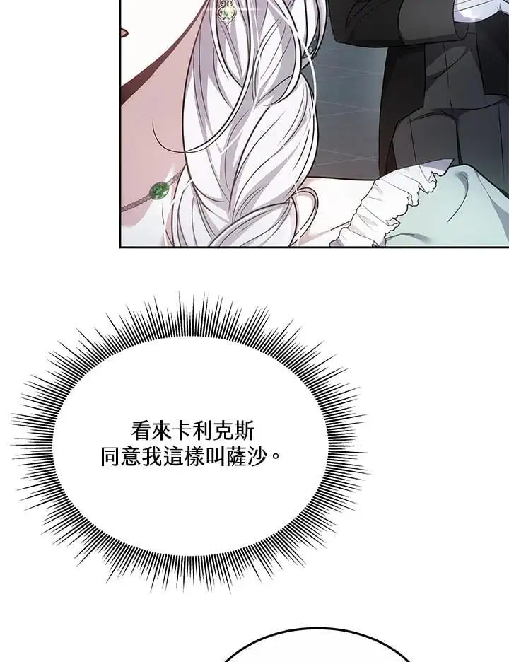 第7话22