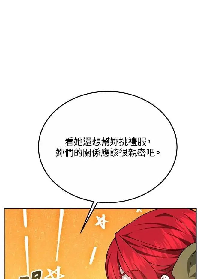 第24话103