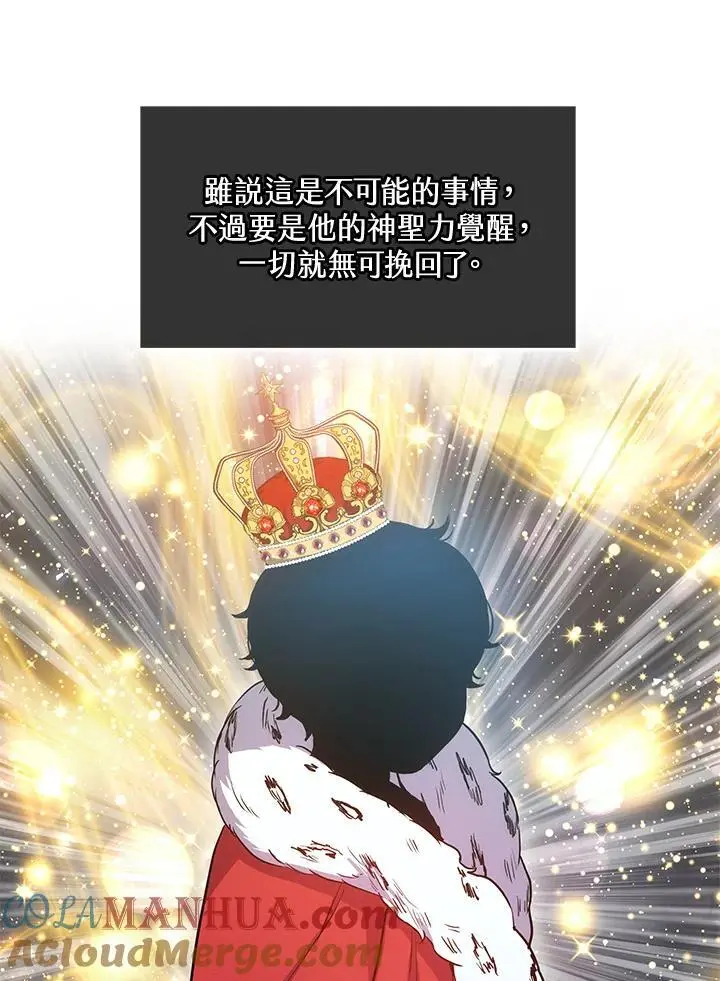 第25话4