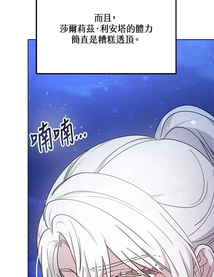 第23话19