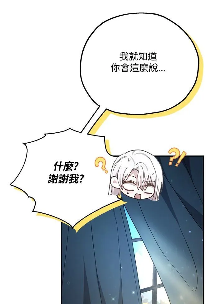 第40话62