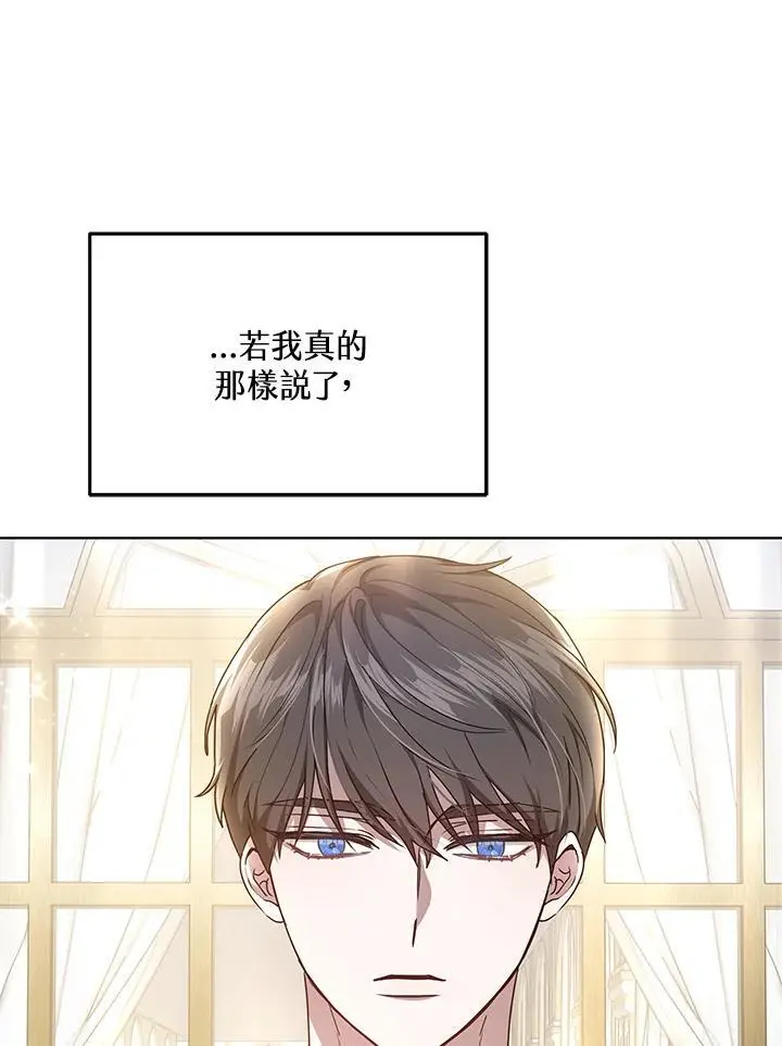 第6话11