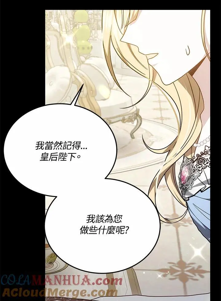 第33话48