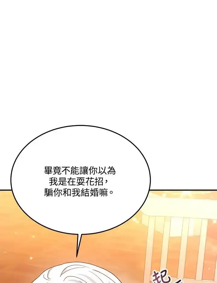 第38话137