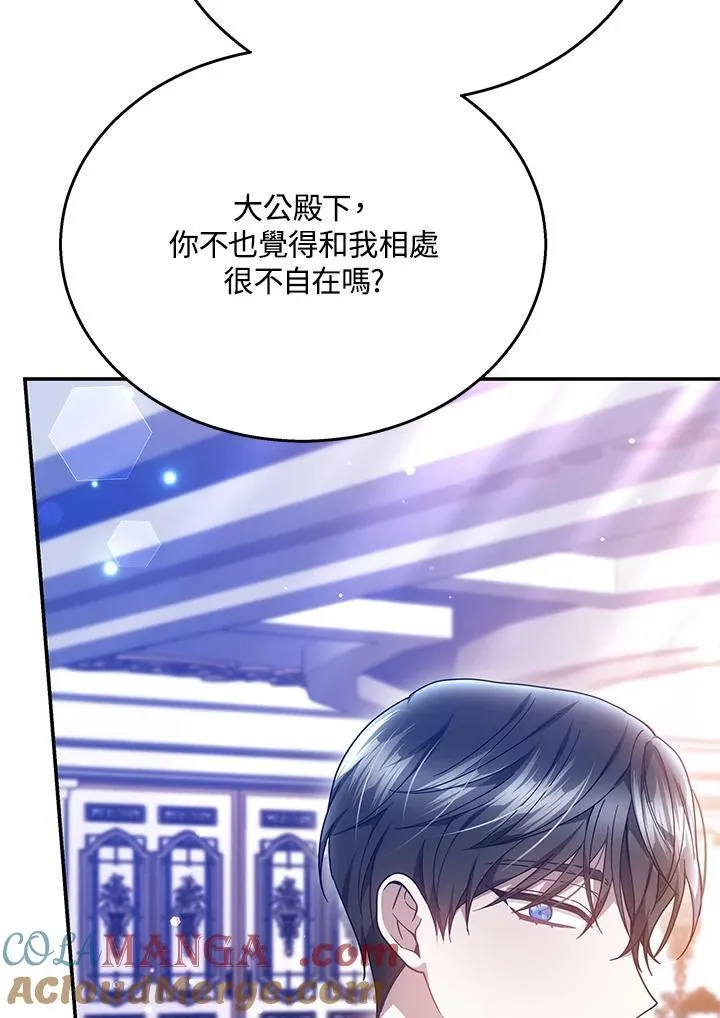 第41话68