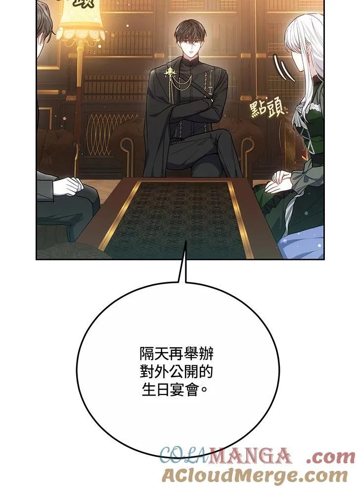 第48话52