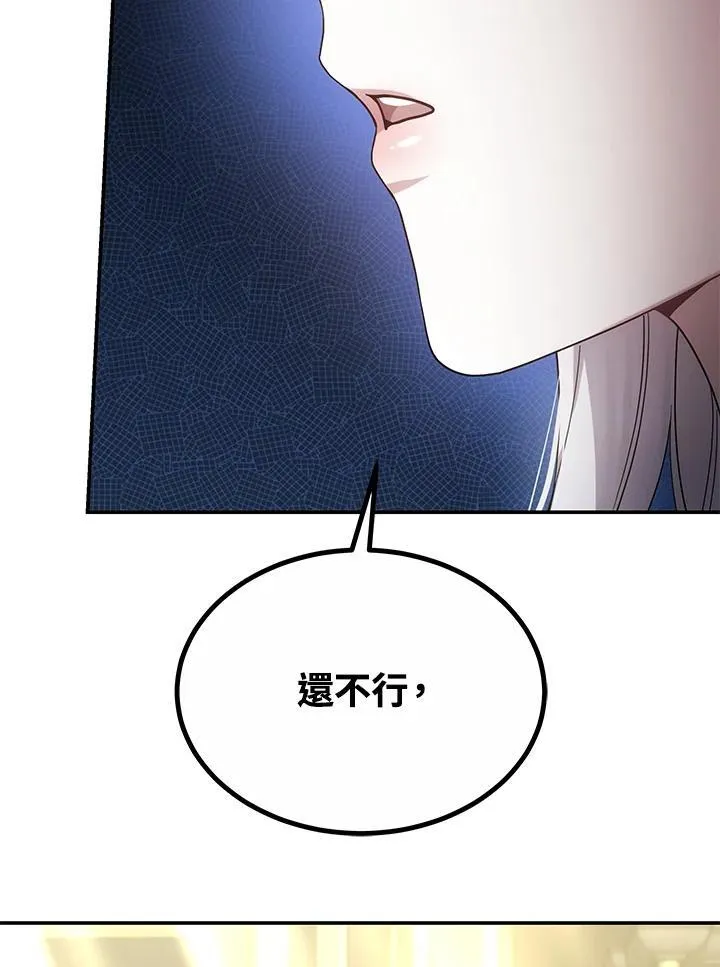 第46话50
