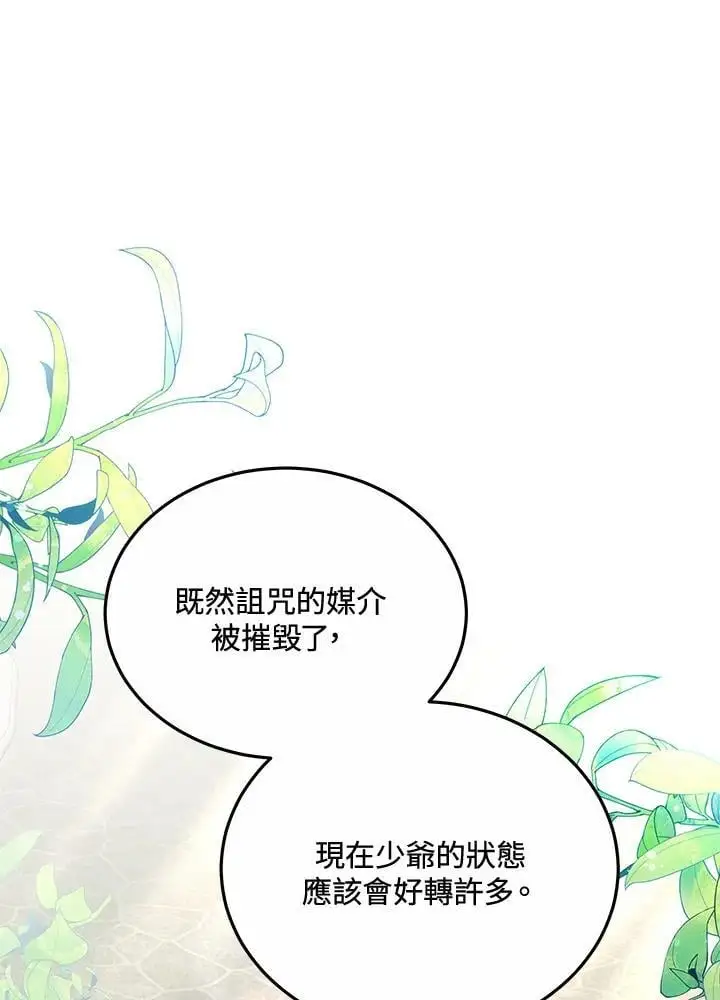 第27话2