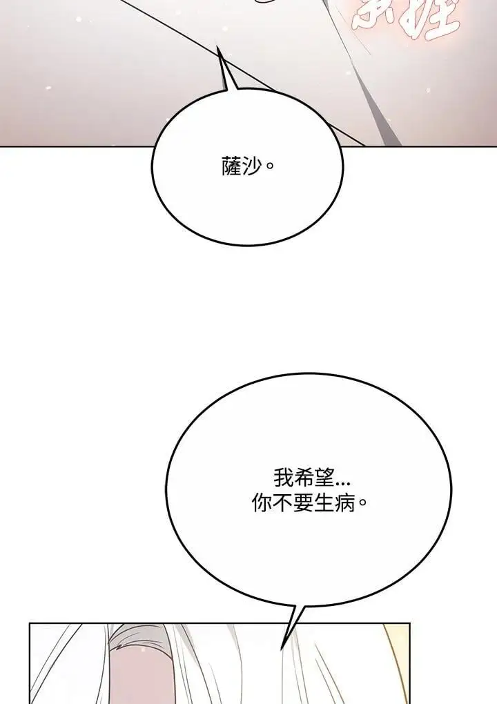 第23话139