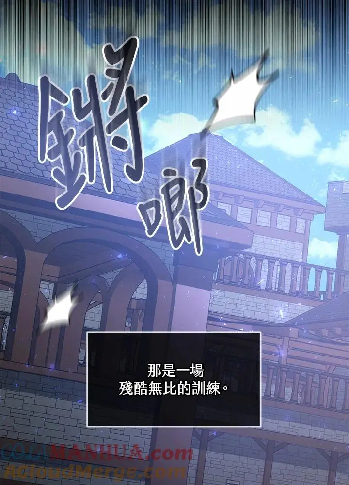 第24话8