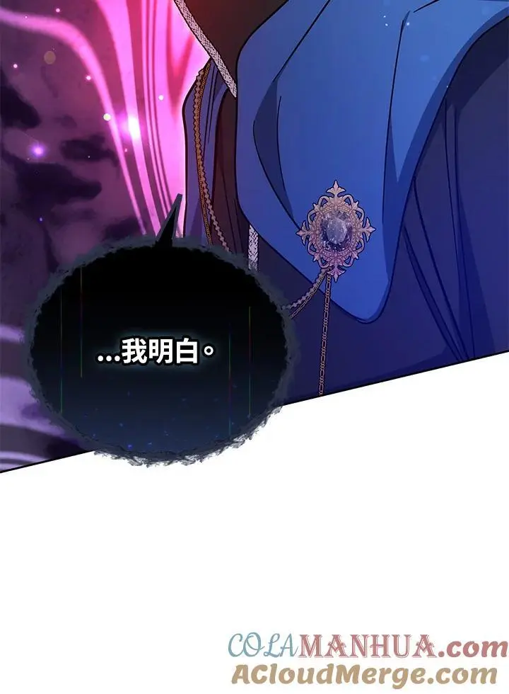 第29话16