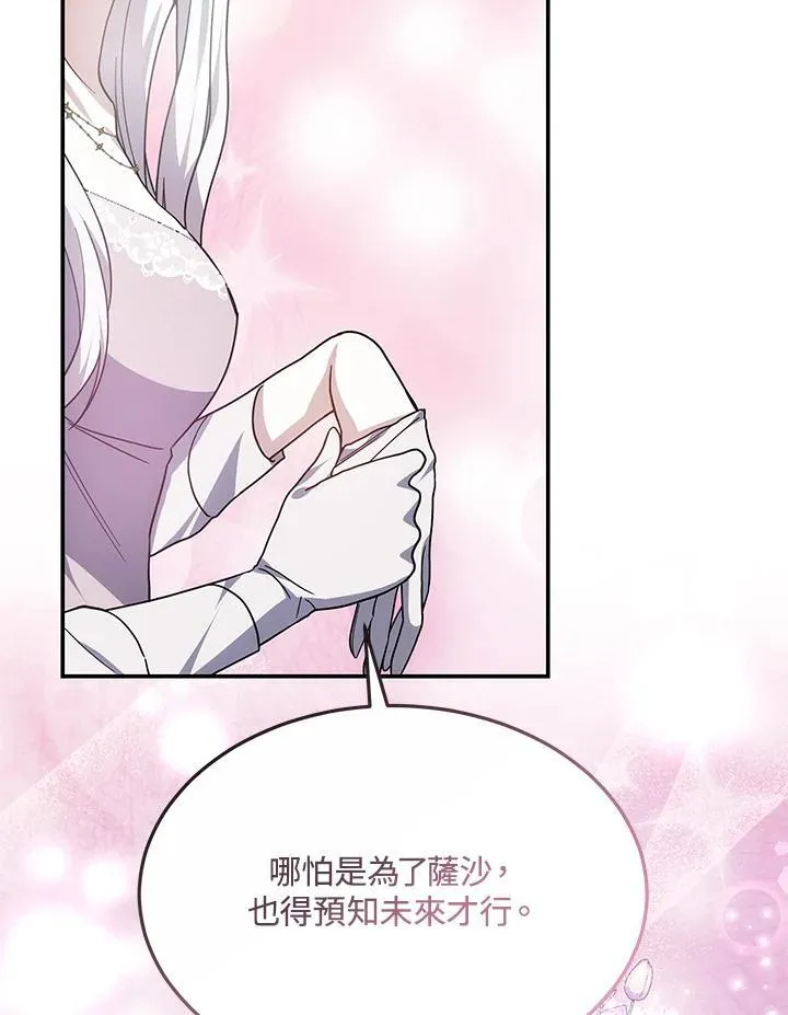 第44话118
