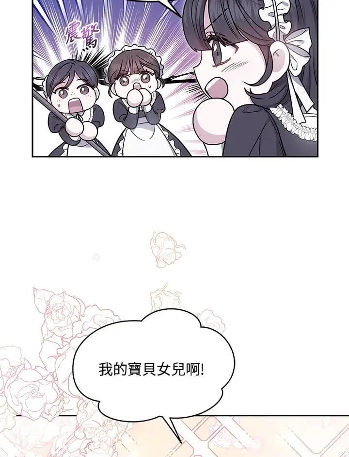 第3话54