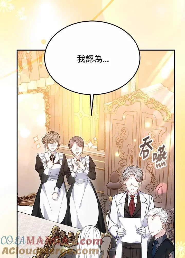 第43话92
