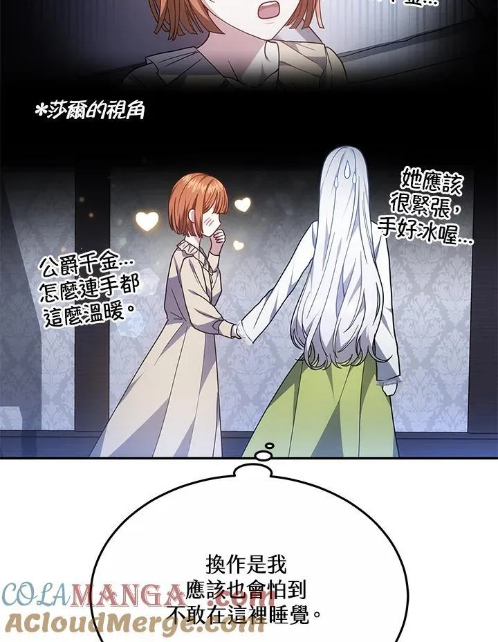 第44话60
