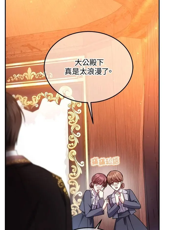 第45话77