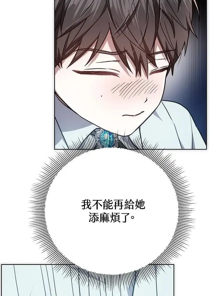 第20话14